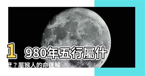 屬猴五行屬什麼|天福星高照！12月「4生肖」有望財運大漲 屬兔外地出差遇貴。